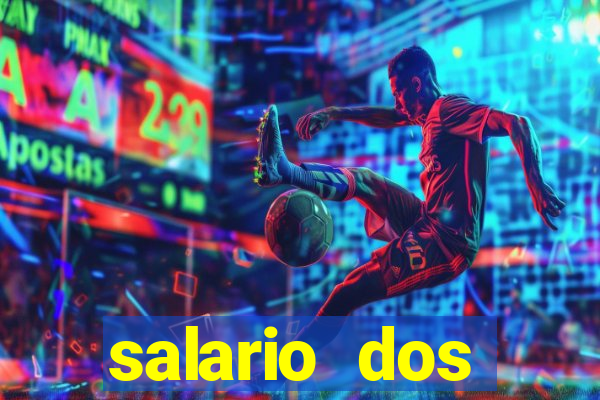 salario dos jogadores flamengo 2022